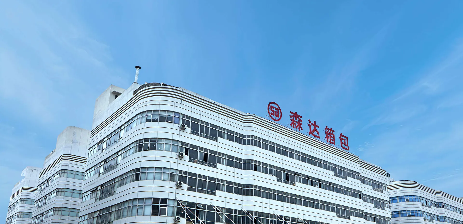 Fabricant et fournisseur de bagages en Chine